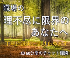 人生の歩む角度を1度だけ変えるお手伝いをします イメージ1