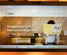 お店の様々な情報を見やすく提供します イメージ1