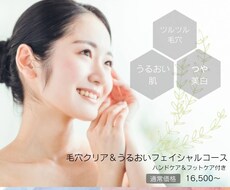 バナーやInstagram等の投稿画像作ります シンプル＆大人かわいい目を惹くバナーを一緒につくりませんか