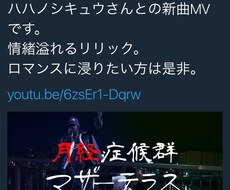 トラックメイク楽曲提供 イメージ1