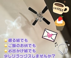 少し心緩めませんか？寄りそいます イメージ1