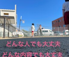 雑談部屋✨あなたのためだけの時間をご提供します イメージ1