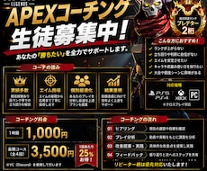 複数プレデターが親身にコーチングします 一人ひとりに合わせた完全個別コーチング