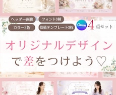サロン、女性起業家の大人可愛いブランド設計します イメージ1