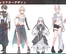 キャラクターデザイン制作します イメージ1