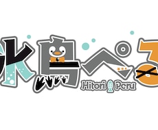 VTuber様向け 名前ロゴつくります イメージ1