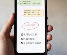 子どもの発達のお悩みについてお答えします イメージ1
