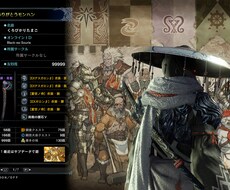 モンスターハンターアイスボーンお手伝いします イメージ1