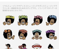 音楽好きによる、ゆるイラスト描きます イメージ1