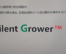 １０年のバックテスト済みの競艇手法を提供します ギャンブル→投資に！資金を少しずつ株に移行してるので販売