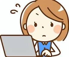 事務作業代行します 事務作業をする時間がない、資料作成だけお願いしたいという方へ