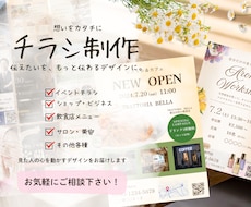 見た瞬間に伝わる、心惹かれるデザインを制作します イメージ1