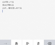 僕の書き溜めた詩を売ります イメージ1
