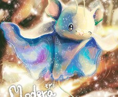 あなたの性格をモンスターの姿で表現します イメージ1