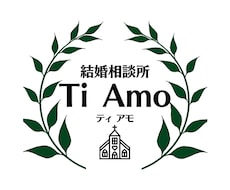 婚活・住まい・お金のお悩み相談に乗ります イメージ1