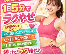 楽しく簡単にできるトレーニングを提供します イメージ1