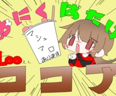 簡単SDキャラクターイラスト描きます イメージ1