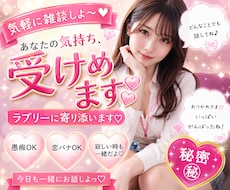 男女OK❤彼女代行❤友達代行女王様♡します 夏の長い夜❤ぼっちの寂しい方24時間恋人気分❤️叱って❣️