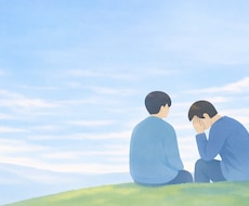 誰にも言えない悩みを聞きます 否定せず、静かに最後までお聞きします