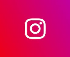 北海道の方限定!!!インスタグラムで宣伝いたします 北海道の魅力発信を行っているインスタグラムで宣伝しませんか？