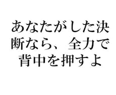 相談、悩み、愚痴、話し相手になります。気軽にお電話してください。 イメージ1