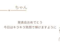 淡色お祝いカードをセミオーダーで選べます