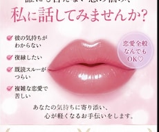 既読無視・音信不通・冷たい態度の理由を整理します イメージ1