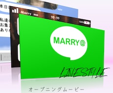 高コスパ！結婚式オープニングムービー制作いたします 映像制作のプロがコスパ良く提供いたします。O-LINE風