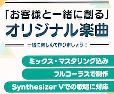 ゲーム・配信・動画等のオリジナルBGMを制作します インディーゲームもTPRGも。世界観に合うBGMを制作します