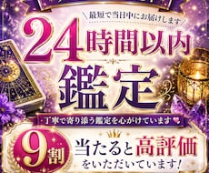 タロットカードからのメッセージをお伝えします イメージ1