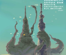 オリジナル怪獣を創作します イラストから簡単な設定まで。オプション購入で商用利用可です！