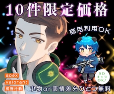 配信/動画チャンネル用✨目を惹くアイコン描きます イメージ1