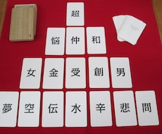 魔法の質問カードセッションを体験できます イメージ1