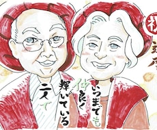写真を元に胸元までの似顔絵お描きします イメージ1