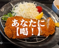 モヤモヤに愛の喝いれます イメージ1