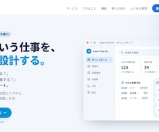 構成・文章から伝わるLPをまるごと制作します イメージ1