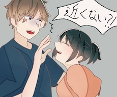 イラスト関連のことなら何でも承ります イメージ1