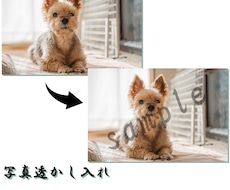 透かし制作致します イメージ1