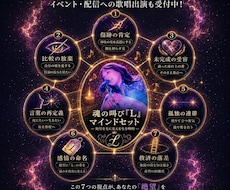 LGBTQ当事者が悩み相談と癒しの歌を届けます イメージ1