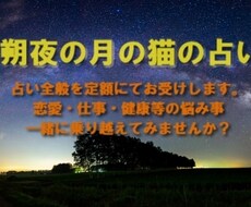 占い全般のご依頼お受けします イメージ1