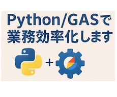 売上と在庫をまとめて日次リアル自動集計します イメージ1