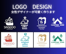 実績1000件☆シンプル可愛いロゴ制作します 起業応援｜記憶に残る温かいロゴ制作☆コンペ実績多数