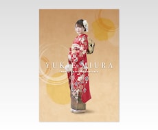 オリジナルのパーソナルポスターを作成します とっておきの写真を素敵なポスターになる1枚に
