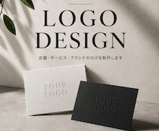 用途に合わせたロゴをデザインします イメージ1