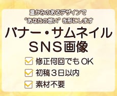 分かりやすく想いの伝わるバナーご提案します 保育、福祉経験を生かした女性・子ども・高齢者に伝わるデザイン