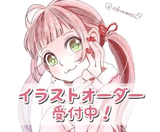 可愛い！キャラクターイラスト描きます イメージ1