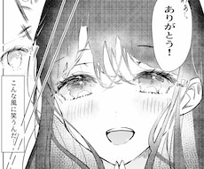 漫画、カラー漫画制作承ります イメージ1