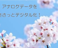 手書きデータをWordやExcelへ入力します イメージ1