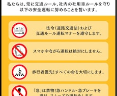 社内報の制作、社内掲示物ポスターを作成します イメージ1