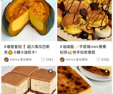 ショートビデオを編集することがます イメージ1